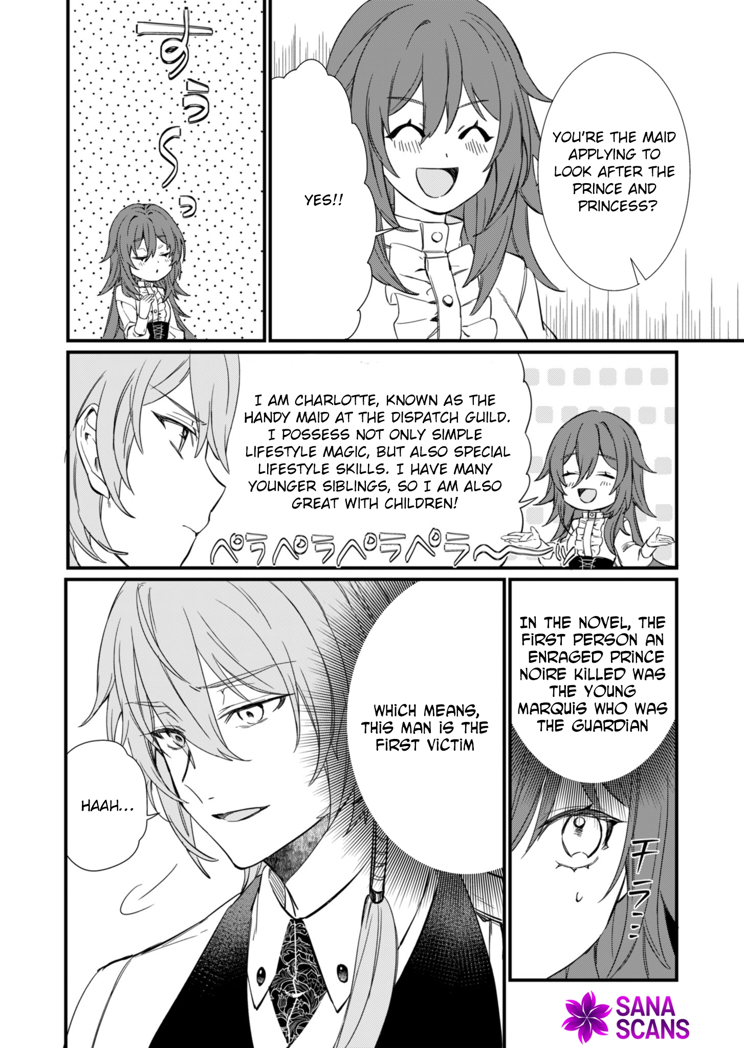 The Handy Maid and the Marquis's Parenting Theory Chapter 1 Page 35